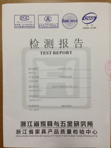 certificate certificate of Hangzhou Tianlang Sanitary Ware Co., Ltd. – certificate photo, supplier certificates section