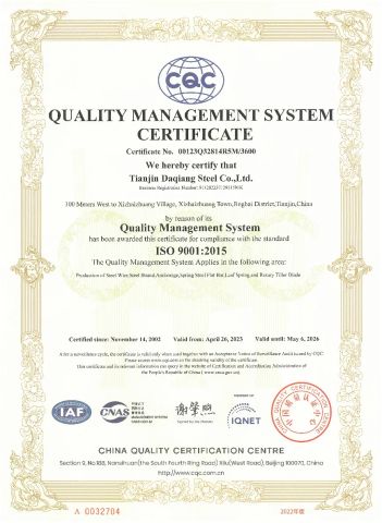 ISO9001 in English certificate from Tianjin Qiangbang Industrial Co., Ltd.