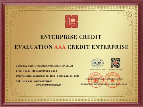 Enterprise Credit Evaluation AAA certificate from Chengdu Agreenco Bio Tech Co., Ltd