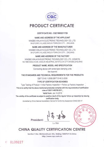 CQC certificate from NINGBO XINLAIYA ELECTRONIC TECH. CO., LTD.