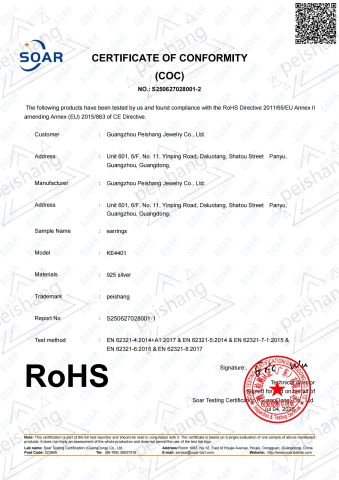 RoHS certificate from Guangzhou Peishang Jewelry Co., Ltd.