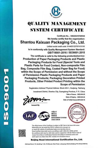 ISO9001 certificate of Guangzhou Mousse Packaging Co., Ltd. – certificate photo, supplier certificates section