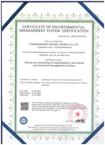ISO 14001 certificate from Zhangjiagang Zhongli Sports Co., Ltd