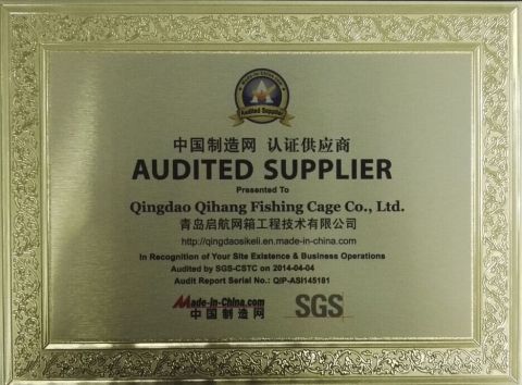 Honor certificate from Qingdao Qihang Fishing Cage Co., Ltd.