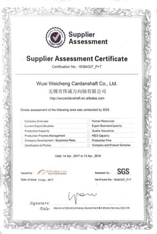 SGS Certification certificate from WUXI WEICHENG CARDANSHAFT CO., LTD.