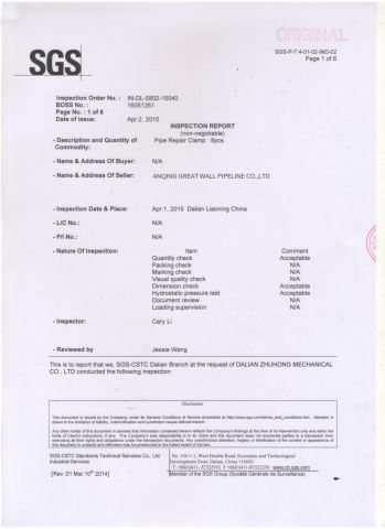 SGS certificate of ANQING GREAT WALL PIPELINE CO., LTD. – certificate photo, supplier certificates section