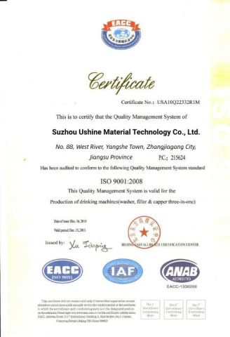 Verification Of Conformity certificate of Suzhou Ushine Material Technology Co., Ltd. – certificate photo, supplier certificates section