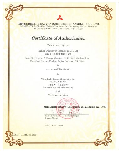 MITSUBISHI DEALER certificate of Fuzhou Wintpower Technology Co., Ltd – certificate photo, supplier certificates section