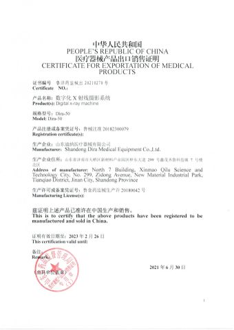 FSC certificate from Jinan Yishili Trading Co., Ltd