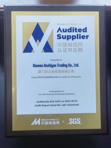 SGS certificate from Xiamen Anzhiyan Trading Co., Ltd.