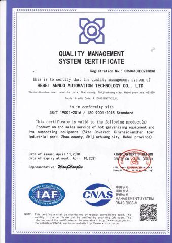 ISO9001 Certificate certificate from Hebei Annuo Automation Technology Co., Ltd.