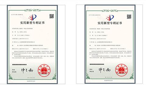 patents2 certificate from Henan Xuye Machinery Equipment Co., Ltd.
