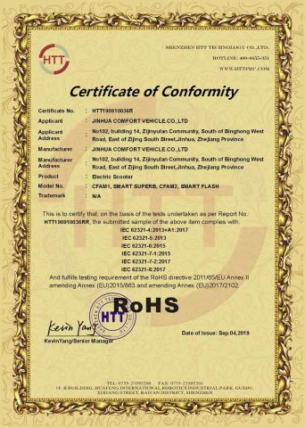 CFAM-1,CFAM-02 10inch Electric Bike ROHS certificate certificate from Jinhua Leichten Electric Technology Co., Ltd.
