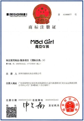 Certificates certificate from Shenzhen Vili Cosmetics Co., Ltd