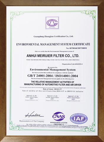 GB/T 24001-2004/ISO 14001:2004 certificate from Anhui Meiruier Filter Co., Ltd.
