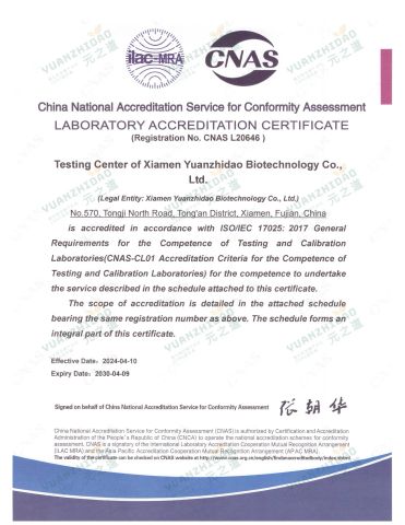 CNS certificate certificate from Tidetech(Xiamen) Co., Ltd.