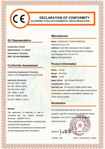 CE of glove certificate from Hangzhou Tuopusi Medical Products Co., Ltd.