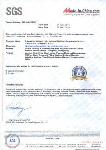 SGS certificate from Yangzhou Aipuweier Automation Equipment Limited Company