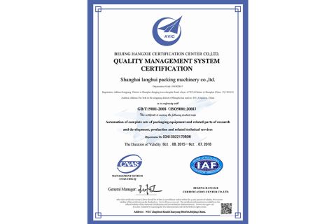 ISO9001 certificate of Shanghai Medigrade Industry Co., Ltd. – certificate photo, supplier certificates section