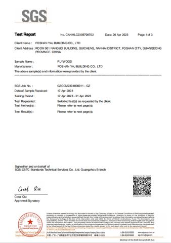 Test report for plywood without asbestos certificate of Foshan YAJ Building Co., Ltd. – certificate photo, supplier certificates section