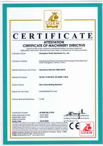 certificates certificate of HENAN SHULIY MACHINERY CO., LTD. – certificate photo, supplier certificates section