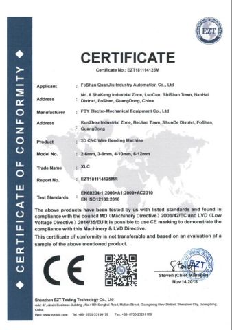 CE 1 certificate from Foshan Quanjiu Industry Automation Equipment Co., Ltd.