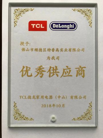 Supplier Excellence Award From TCL certificate from Foshan Shunde Topcod Industry Co., Ltd.