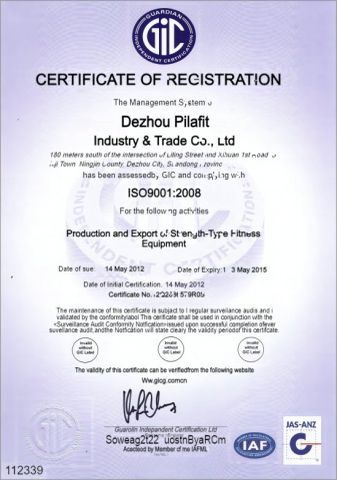 ISO certificate from Dezhou Pilafit Industry & Trade Co., Ltd