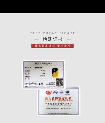 Product Certifications certificate from Guangzhou Xinglaika Co., Ltd.