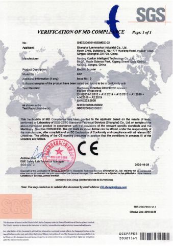 GS1 CE Verification of MD Compliance certificate of Shanghai Lannmarker Industrial Co., Ltd. – certificate photo, supplier certificates section