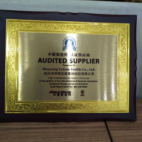 Made in china certificate of Shaoxing Velena Textile Co., Ltd. – certificate photo, supplier certificates section