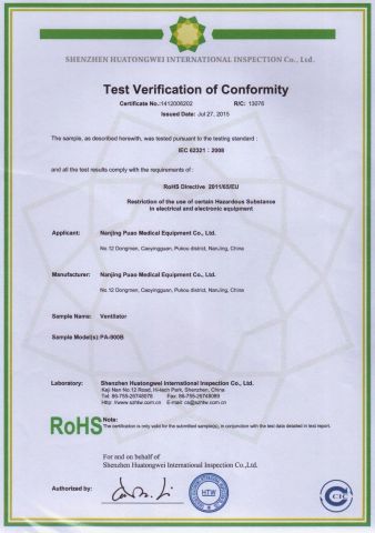 RoHS Certificate certificate from Nanjing Puao Medical Equipment Co., Ltd.