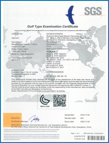 GCC- QATAR certificate from Shenzhen MoreTrade Network Technology Co., Ltd.