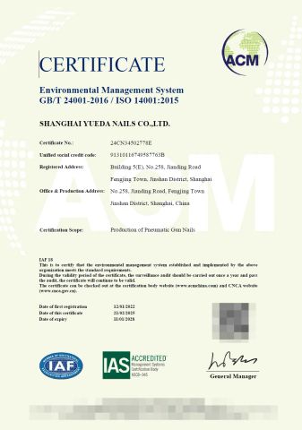 ISO 14001 certificate from Shanghai Yueda Nails Co., Ltd