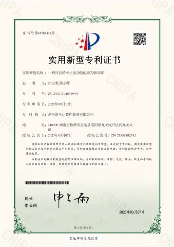 pump 4 certificate from Shenzhen Victor Precision Technology Co., Ltd.