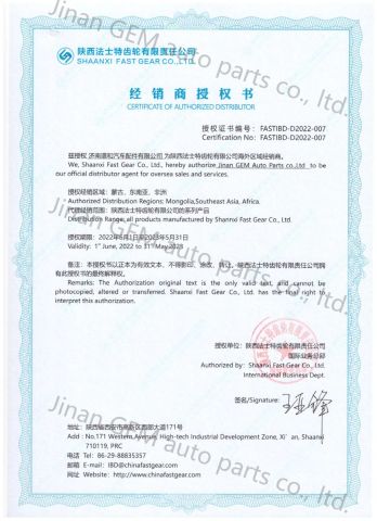certification certificate of Jinan Gem Auto Parts Co., Ltd. – certificate photo, supplier certificates section