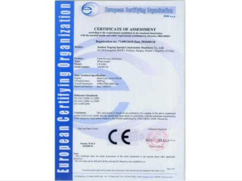 Certificate certificate from Wuhan Visbull Machinery Co., Ltd.
