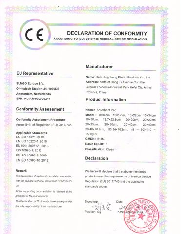 CE class I MDR certificate from Hefei Jingcheng Plastic Products Co., Ltd.