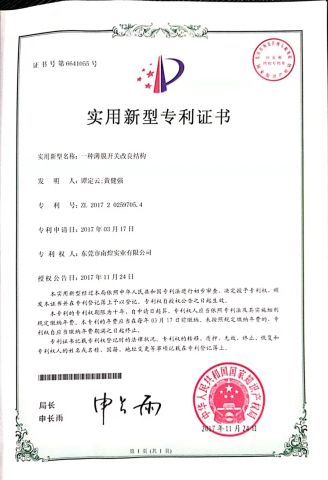 An improved struction of membrane switch certificate from Dongguan Soushine Industry Co., Ltd.