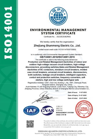 iso14001 certificate from Zhejiang Shanmeng Electric Co., Ltd.