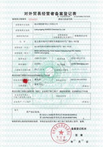 CCPIT regist certificate from Lianyungang KANDS Chemical Co., Ltd.