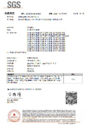 Our certificates certificate of Henan Fuzhen New Materials Co.,Ltd – certificate photo, supplier certificates section