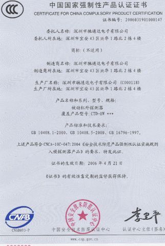 CCC Certificate certificate from Shenzhen Chitongda Electronic Co., Ltd.