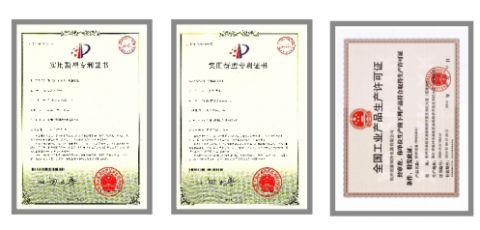 Certificate certificate from Hangzhou Ruiqi Technology Co., Ltd.