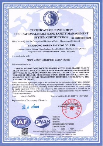 Certificates certificate of Changzhou Suyun Packaging Material Co., Ltd. – certificate photo, supplier certificates section