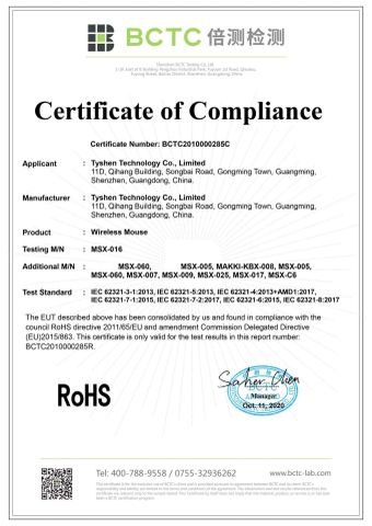 ROHS Certificate for Wireless Mouse certificate of Tyshen Technology Co., Limited – certificate photo, supplier certificates section