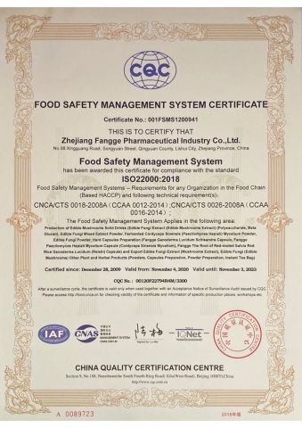 FOOD SAFETY MANAGEMENT SYSTEM CERTIFICATE certificate from Zhejiang Fangge Pharmaceutical Industry Co., Ltd.