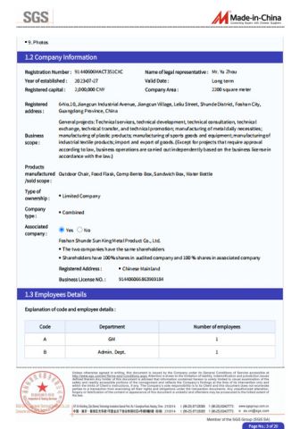 Certificates certificate from Foshan Shunde District Yusheng Technology Co., Ltd.