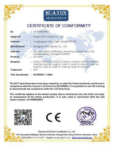 CE LVD of DC Motor certificate of Dongguan AST Industry Co., Ltd. – certificate photo, supplier certificates section