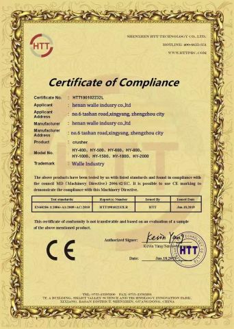 CE certificate from Henan Walle Industry Co. Ltd